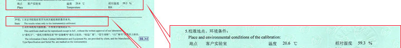 长度午夜免费小视频证书报告说明页