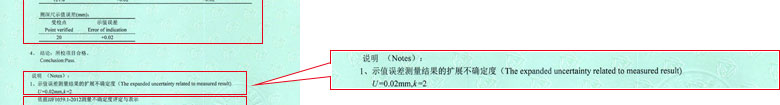 长度午夜免费小视频证书报告结果页