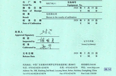 长度午夜免费小视频证书报告首页图片
