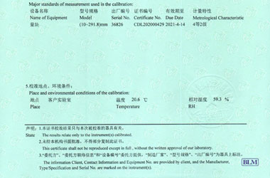 长度午夜免费小视频证书报告说明页图片