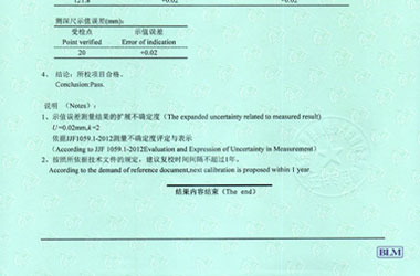 长度午夜免费小视频证书报告结果页图片