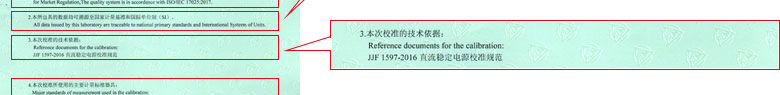 电学午夜免费小视频证书报告说明页