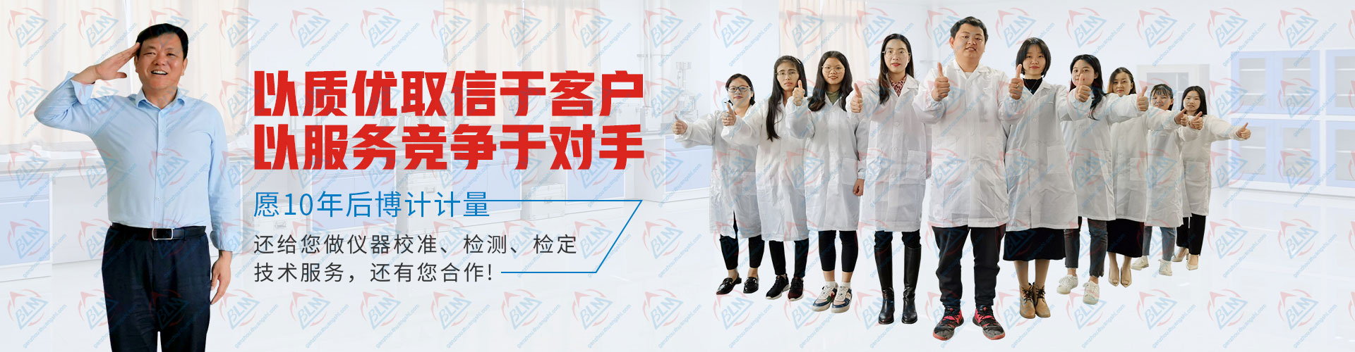 午夜福利小视频计量以质优取信于客户，以服务竞争于对手