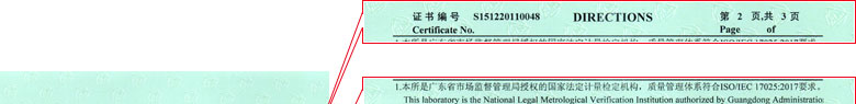 电磁午夜免费小视频证书报告说明页