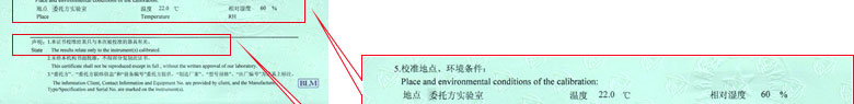 电力亚洲午夜在线证书报告说明页
