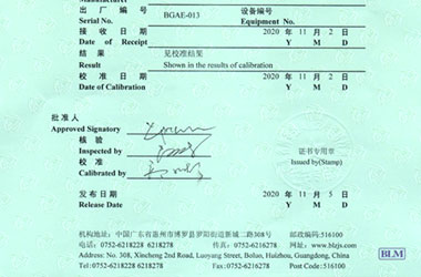 电力亚洲午夜在线证书报告首页图片