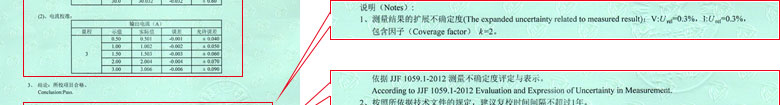 电学亚洲午夜在线证书报告结果页