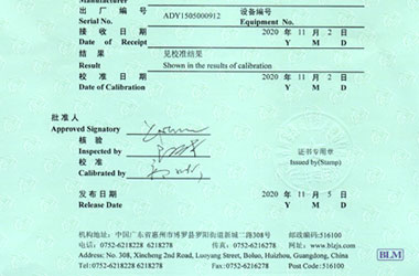 电学亚洲午夜在线证书报告首页图片