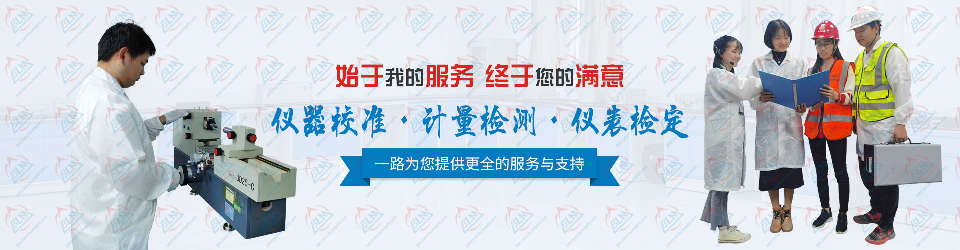 为您提供更全的午夜免费小视频、计量检测、仪表检定服务于支持