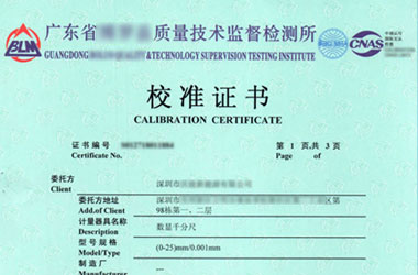 工厂亚洲午夜在线证书报告首页图片