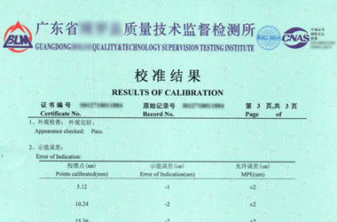 工厂亚洲午夜在线证书报告结果页图片