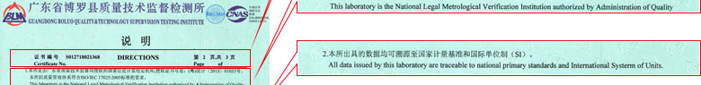 轨道交通亚洲午夜在线证书报告说明页