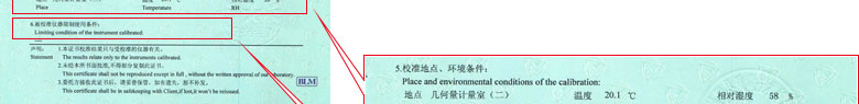 轨道交通亚洲午夜在线证书报告说明页