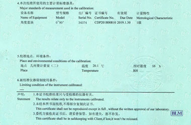 轨道交通亚洲午夜在线证书报告说明页图片