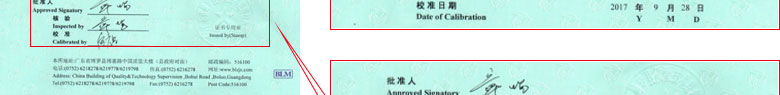 光学午夜免费小视频证书报告首页