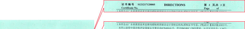 光学午夜免费小视频证书报告说明页