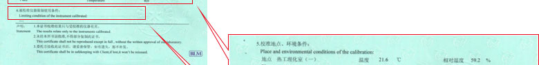光学午夜免费小视频证书报告说明页