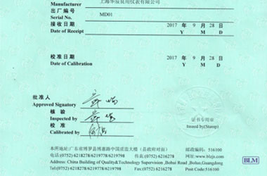 光学午夜免费小视频证书报告首页图片