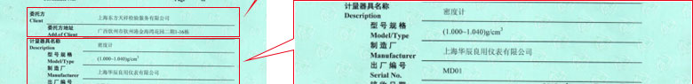 化学亚洲午夜在线证书报告首页