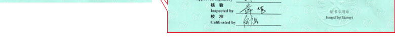 化学亚洲午夜在线证书报告首页