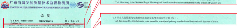化学亚洲午夜在线证书报告说明页