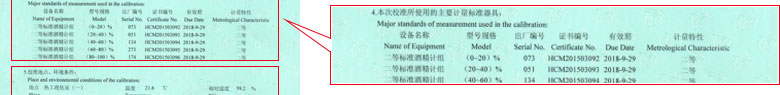化学亚洲午夜在线证书报告说明页