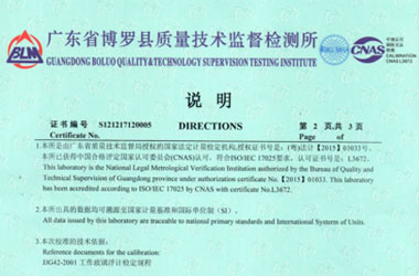 化学亚洲午夜在线证书报告说明页图片