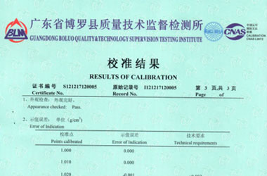 化学亚洲午夜在线证书报告结果页图片