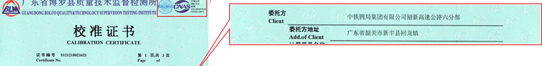 化学午夜免费小视频证书报告首页