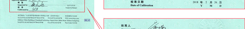 化学午夜免费小视频证书报告首页