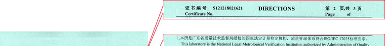 化学午夜免费小视频证书报告说明页