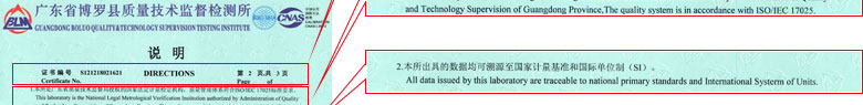 化学午夜免费小视频证书报告说明页