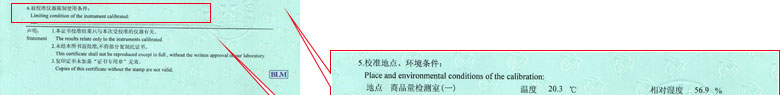 化学午夜免费小视频证书报告说明页