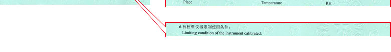 化学午夜免费小视频证书报告说明页