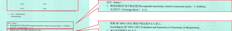 化学午夜免费小视频证书报告结果页