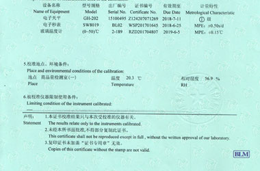 化学午夜免费小视频证书报告说明页图片