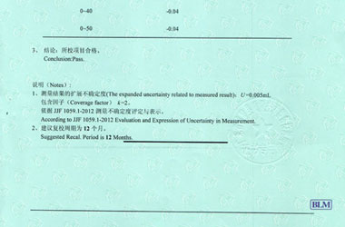化学午夜免费小视频证书报告结果页图片