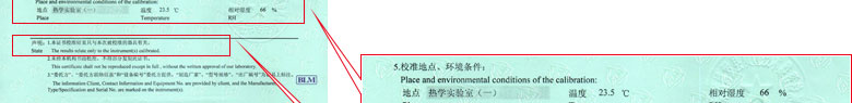 建材亚洲午夜在线证书报告说明页