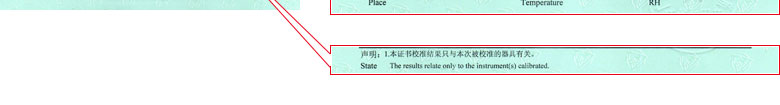 建材亚洲午夜在线证书报告说明页
