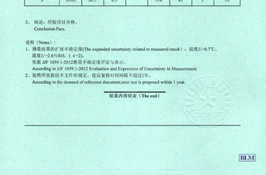 建材亚洲午夜在线证书报告结果页图片