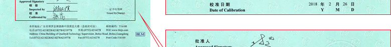 几何量亚洲午夜在线证书报告首页