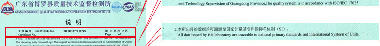 几何量亚洲午夜在线证书报告说明页