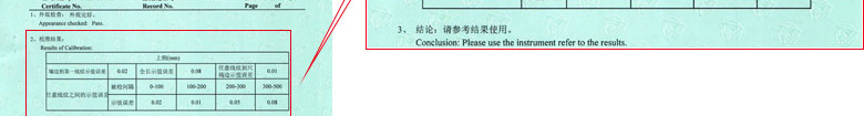 几何量亚洲午夜在线证书报告结果页