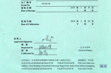 几何量亚洲午夜在线证书报告首页图片