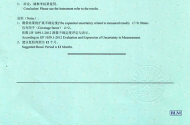 几何量亚洲午夜在线证书报告结果页图片