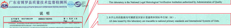 建筑工程亚洲午夜在线证书报告说明页