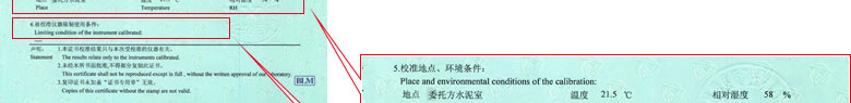 建筑工程亚洲午夜在线证书报告说明页