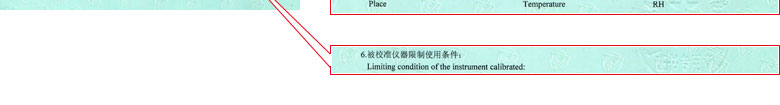 建筑工程亚洲午夜在线证书报告说明页