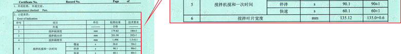 建筑工程亚洲午夜在线证书报告结果页