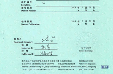 建筑工程亚洲午夜在线证书报告首页图片